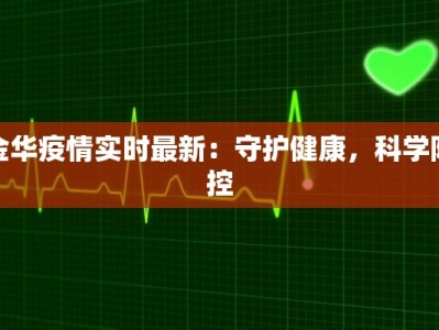 河南疫情检查报告最新
